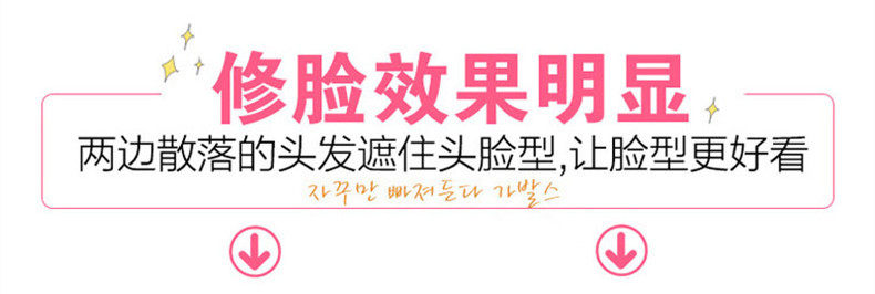 Perruque Long cheveux raides - Ref 2609052 Image 8