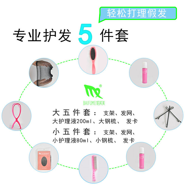 Perruque Long cheveux raides - Ref 2609052 Image 17