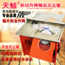 Sky whale dust-free saw lifting dust-free saw multifunctional table saw decoration dust-free chainsaw cutting machine to enlarge table top