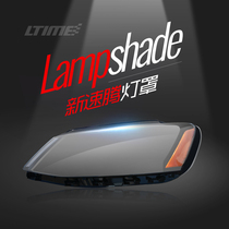 Volkswagen new Siteng Headlight Transparent Cover 12-18 New Steng Headlight Cover Face Shell