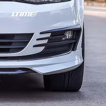 Volkswagen Golf 7 fog lamp decorative frame decorative cover one-key installation without disassembly surround seconds to GTI high 7 modification