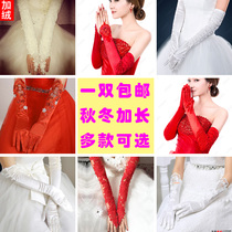  Korean short bride wedding gloves Red white lace gloves Bride wedding gloves Long cotton winter