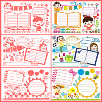 Painting template kindergarten growth manual diy decoration material Childrens file creative handmade material