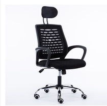  Computer chair Household reclining office chair Boss chair Student swivel chair Ergonomic net chair Staff seat