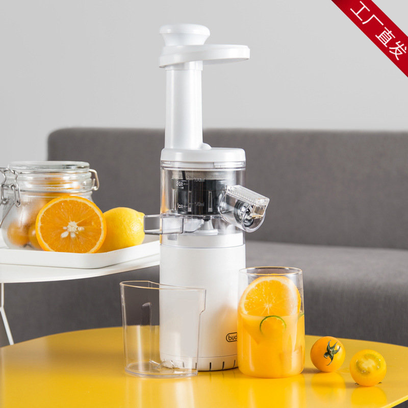 Youpin ecological chain BUD Bo's juicer household original juicer electric MINI slag juice separation fruit juice small