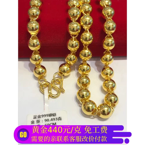 【Taobao】 Золотое зерновое ожерелье Человек Золото.