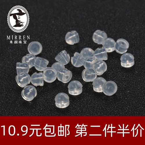 Силиконовые прозрачные пластиковые серьги, водонепроницаемый гипоаллергенный маленький нескользящий шнурок-держатель