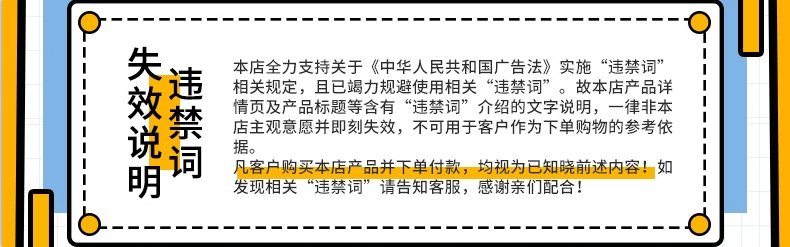 Счастливого плаката