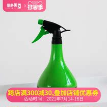 Caidomei gardening watering watering pot Sprayer sprinkler Hand pressure air pressure watering pot Resin plastic watering pot