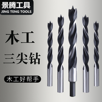 Versatile woodworking drill Three-tip drill Hard wood perforated twist drill Drill Hole-hole Drill Hole electric drill swivel head suit