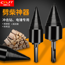 God instrumental cleaver splitting machine Domestic rural high efficiency electric full automatic square handle Round Shank Shock Drilling electric hammer drill