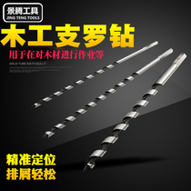 Hexagonal shank support Rodrill bit lengthened woodworking drill carpenter Woodworking underhole drilling wood open pore chambering