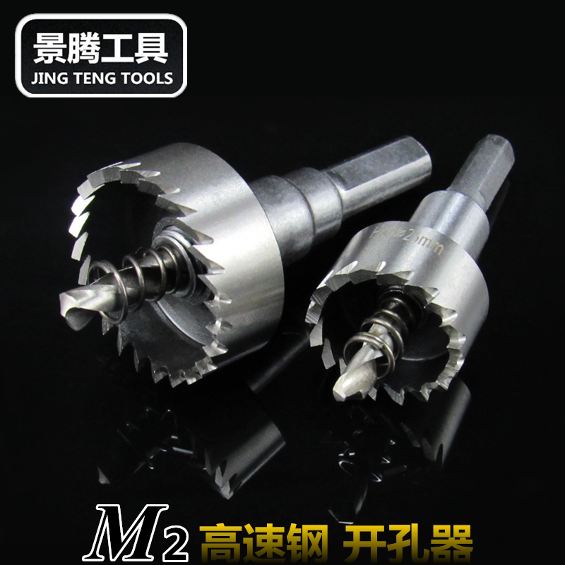 High-speed mesh drill Stainless steel special drill Iron aluminum alloy plastic pipe Metal iron reaming drill