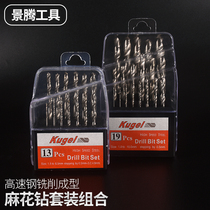 High Speed Steel White Drill Twist Drill Twist Drill Suit Metal Drill Kit 13 Mount 19 Support 1 5mm-6 5mm