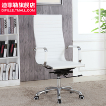 Difeile conference chair Fashion computer chair Office chair Household mesh breathable boss chair Guest chair Staff chair