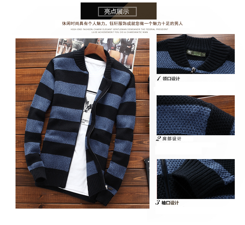 Áo len nam mùa thu 2018 mới blazer nam