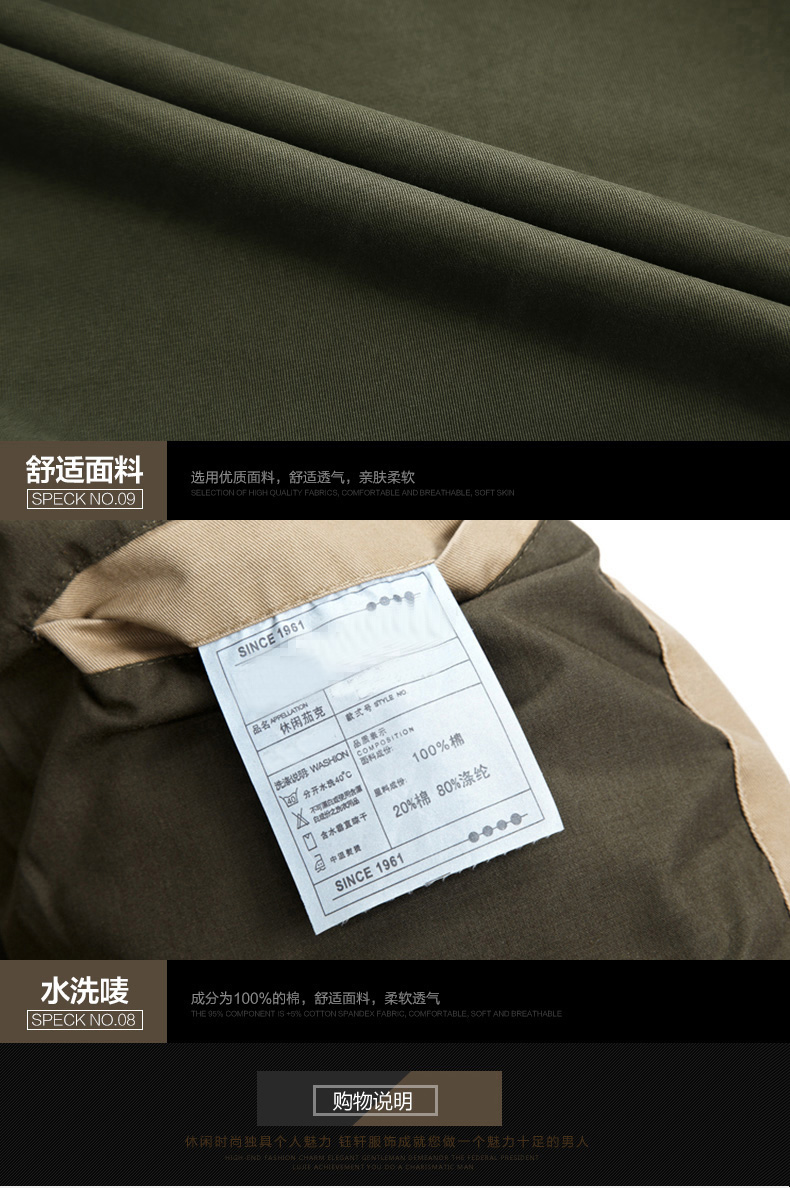 Blouson homme ZHAN manches longues en Coton - Ref 3118337 Image 24