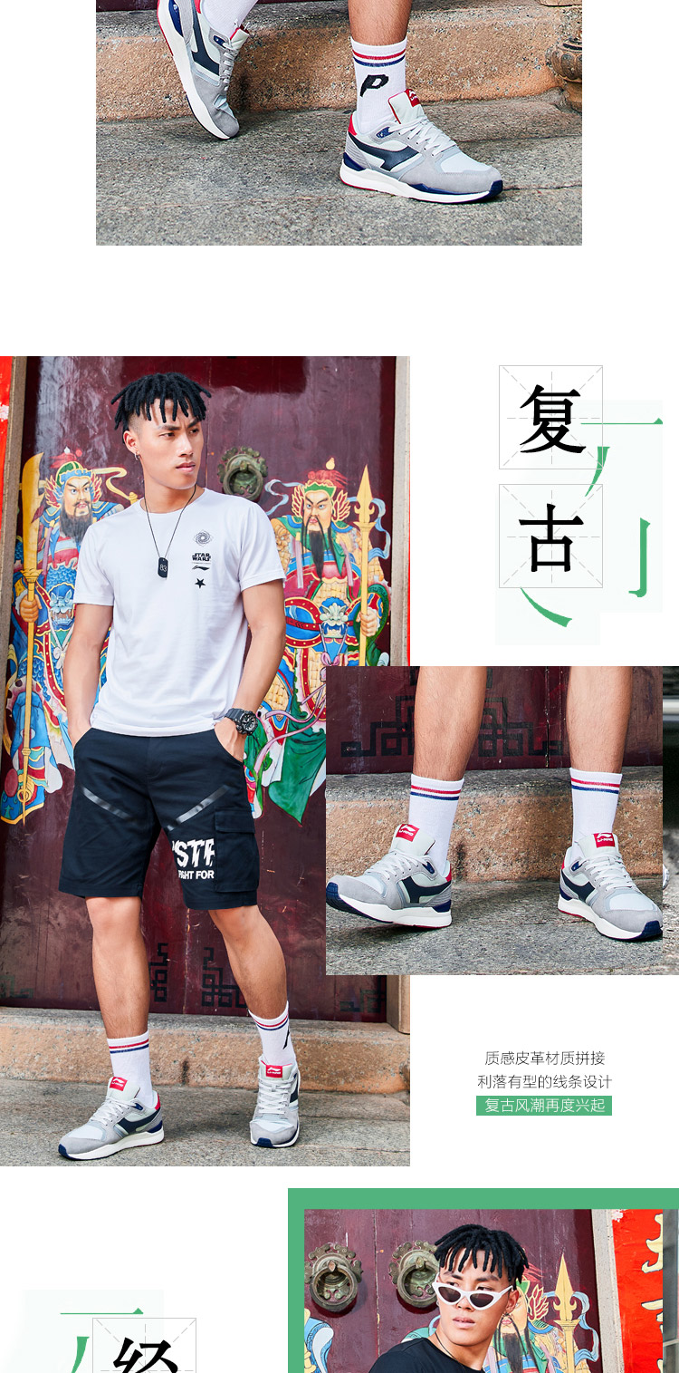 Giày thể thao Li Ning giày nam mùa thu đông 2018 Giày mới thoáng khí retro mới Giày Agan giày chạy chính thức giày nam thể thao