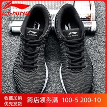 Li Ning mens shoes running shoes spring and summer new lightweight breathable low help casual shoes tide shoes official website mens sneakers