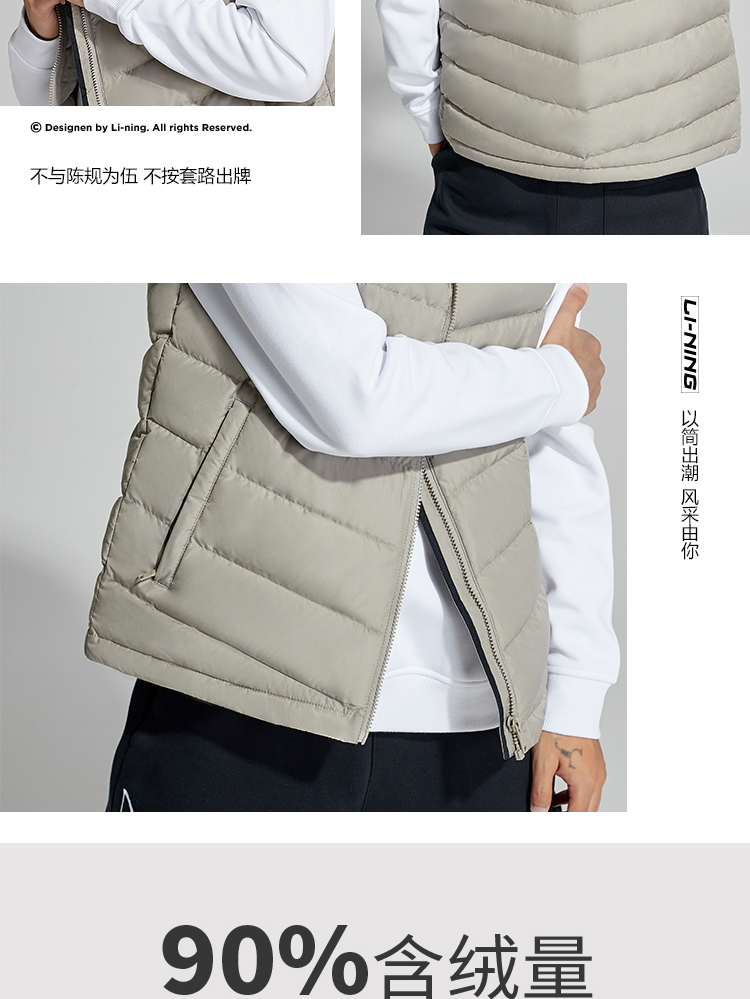Li Ning down vest nam 2018 mùa đông áo sơ mi cổ áo cổ áo nam bình thường ngỗng xuống thể thao AMRN033 - Áo thể thao áo khoác the thao nam