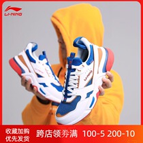 China Li Ning mens shoes casual shoes 2021 Spring Fashion Week Womens shoes vintage departure 001 couple sports tide shoes