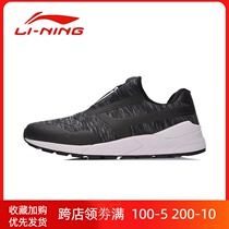 Li Ning casual sports shoes mens sports fashion elderly comfortable walking soft running shoes AGLM129