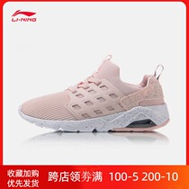 China Li Ning sports shoes womens shoes 2021 spring summer new shock absorption tide shoes half palm air cushion running shoes casual shoes