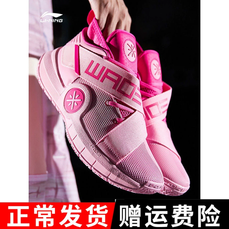 Giày bóng rổ Li Ning Giày nam 2020 Giày Wade Way mới trên toàn thành phố 7 Giày cao cấp Velcro có thể đeo chuyên nghiệp - Giày bóng rổ