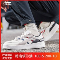 Li Ning casual shoes mens 2021 spring and summer new air force one retro board shoes official website flagship sports white shoes