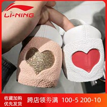 2021 Li Ning womens shoes love white shoes spring and summer new small red book recommended classic casual shoes sports shoes