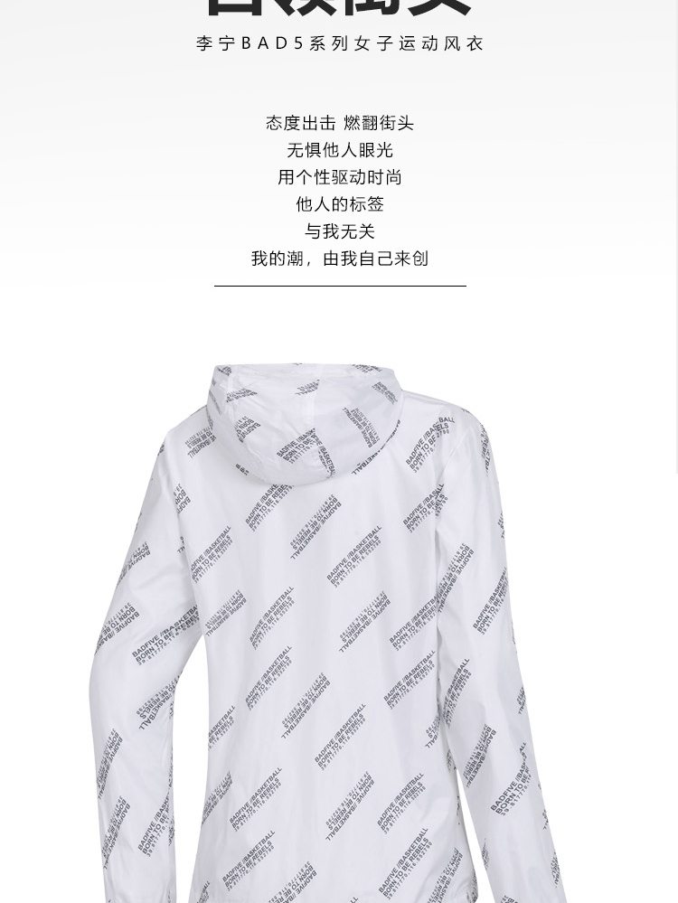 Áo gió thể thao Li Ning nữ 2019 xuân mới in thời trang áo khoác chống gió thời trang hoang dã AFDP014 - Áo gió thể thao áo măng to gió nam