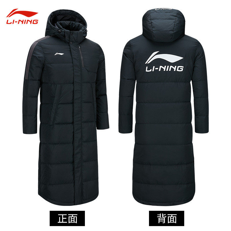 Li Ning Down Clothing Men's Long Version Warm 2021 Winter New Fashion Casual Grey Duck Suede Jacket AYMR495
