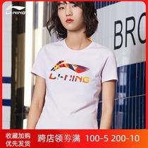 Li Ning short-sleeved T-shirt womens summer new breathable loose sports half-sleeve top support Xinjiang pure cotton