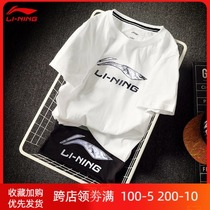 Li Ning short-sleeved mens T-shirt pure cotton large logo summer crew neck official website loose breathable sportswear support Xinjiang cotton