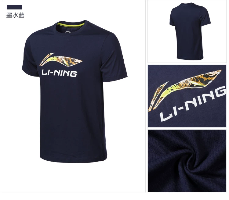 Li Ning áo thun ngắn tay nam mùa xuân áo thun bóng rổ lỏng hấp thụ độ ẩm thoáng khí áo thun cổ tròn nửa tay áo - Áo phông thể thao