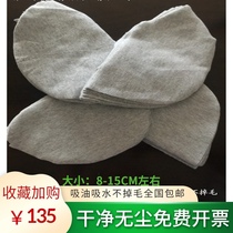 Cotton gray machine cloth knife cloth knitted industrial rag rag head waste cloth absorbent oil absorbent lint