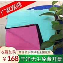 Wiper cloth dust-free industrial rag fiber variegated standard size cloth head brand new rag oil absorption lint
