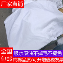Wiping machine cloth woven cotton fine white rag Hotel treatment of old bed linen cloth oil absorption and water absorption without hair loss pure white