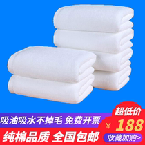 White towel hotel old bath towel wipe cloth cotton clean white industrial rag neat oil absorption 50kg