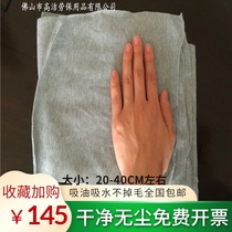 Cotton gray machine cloth knife cloth knitted industrial rag rag head waste cloth absorbent oil absorbent lint