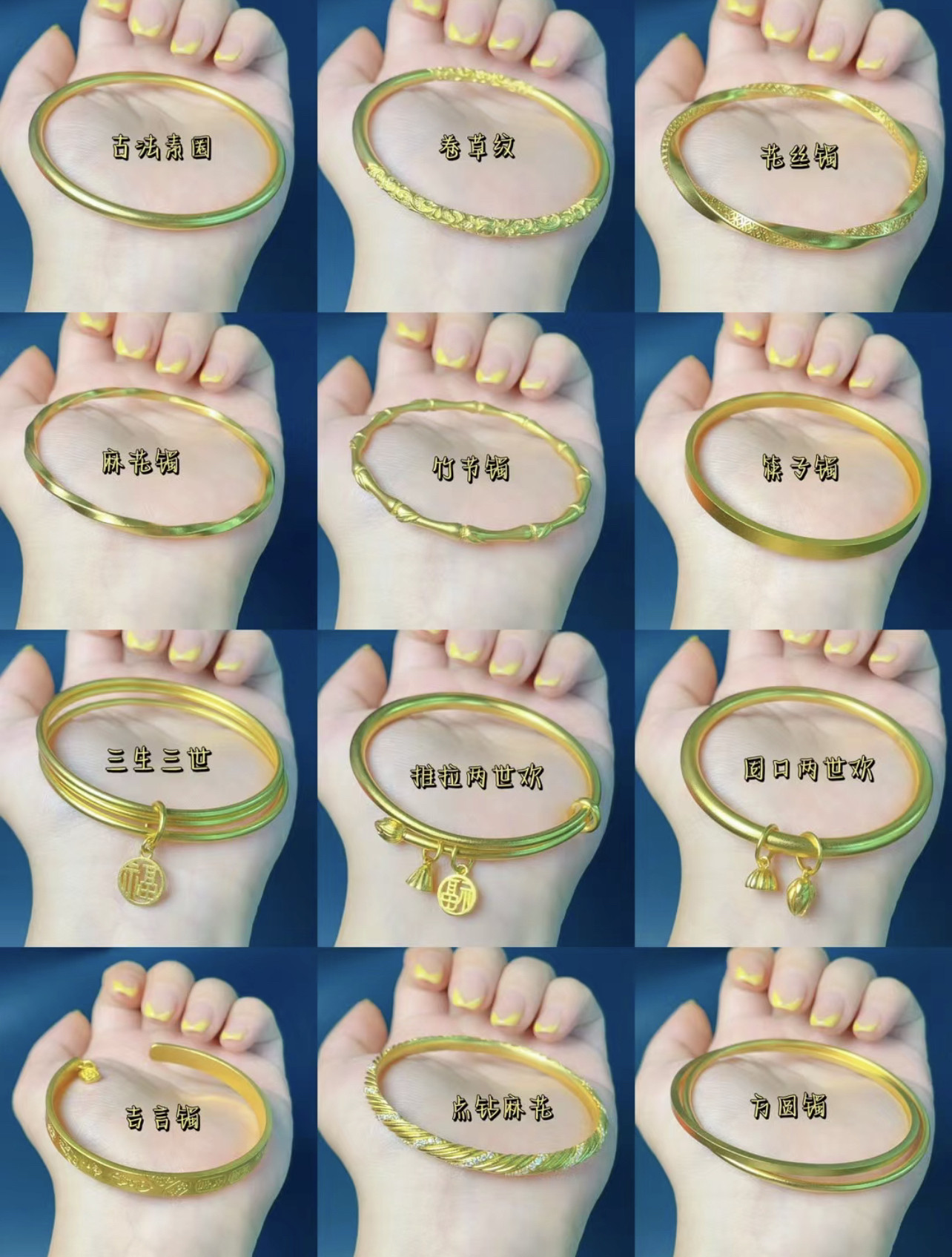 深圳水貝黃金手鐲卷草紋卡家素圈金鐲子2024新款！純金