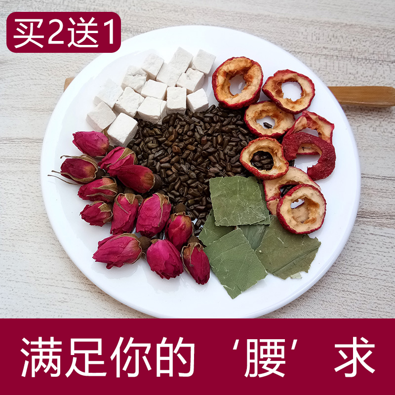 Oil-absorbing soup Lotus leaf hawthorn decimate tea Non-lean burning rose tea fat to poria oil tea minus Senna leaf waist tea