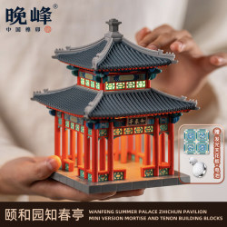 Wanfeng Yihewan Pavilion Zhichun Pavilion Mortise and Tenon Building Blocks Educational Toys Chinese Ancient Architecture Assembly Model Gift