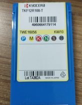 Cut cut off the blade TKF12R100-T KW10 PR1025 PR1025