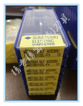 Sumitomo tang kong dao WBGT060102R-FX WBGT060102L-FX AC530U