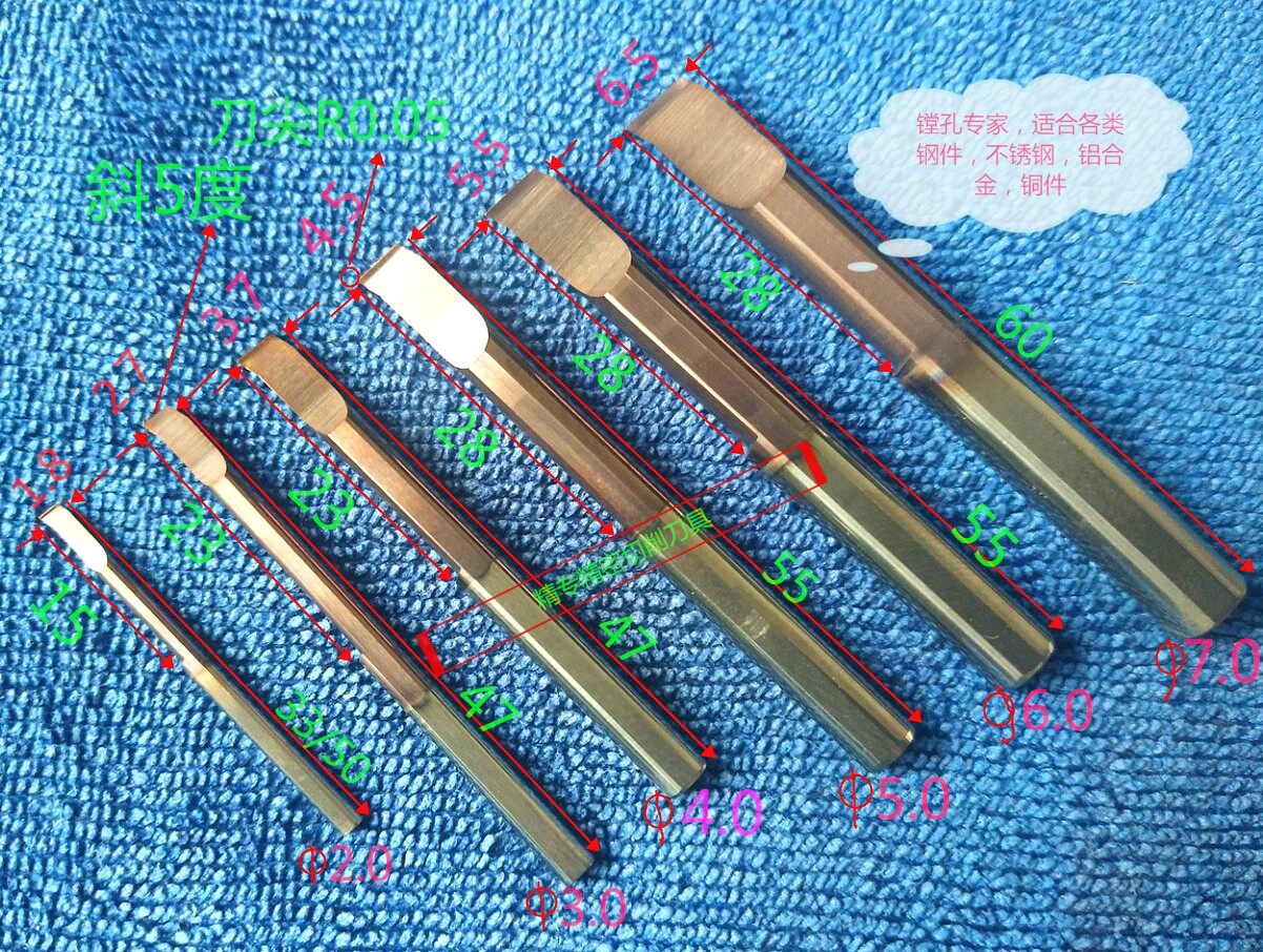 Tungsten steel small hole boring cutter alloy boring cutter stainless steel titanium alloy boring cutter Non-standard to do boring cutter copper aluminium boring cutter-Taobao