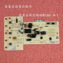 Refrigerator accessories control board Computer version power board BCD-288M9BDX 301S9BH B1361 4-1