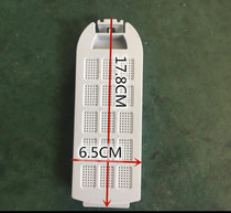 Suitable for washing machine XQB120-818 filter box bag pocket