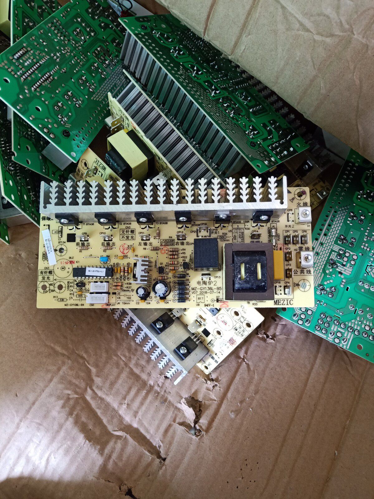 Meizhi electric heating furnace MZ-GY106L-B4 MZ-GY136L-B5 circuit controller motherboard power board