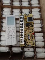 Meizhi electric heater Heating table Universal universal computer motherboard